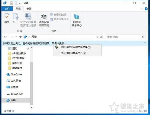 二台电脑如何共享一台打印机(多台两台电脑如何共享打印机)插图8