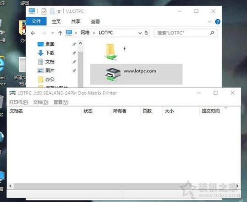 二台电脑如何共享一台打印机(多台两台电脑如何共享打印机)插图11