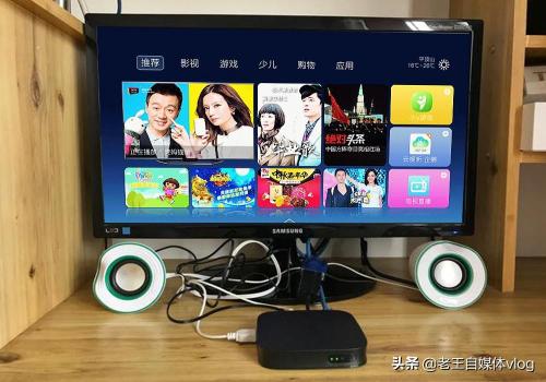 显示器怎么改装成电视(电脑显示器如何改装成电视机)插图3