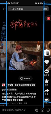 抖音可以设置倍速播放吗(教你如何快速触发倍速播放)插图