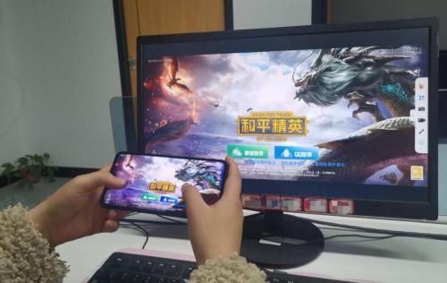 手机投屏到电脑上怎么操作(教你2种方法把手机屏幕投屏到电脑上)插图