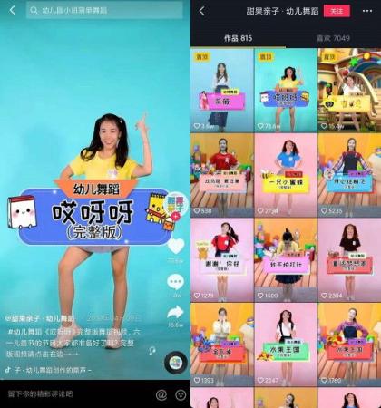 抖音10大舞蹈排名(抖音上最火的10大舞蹈)插图