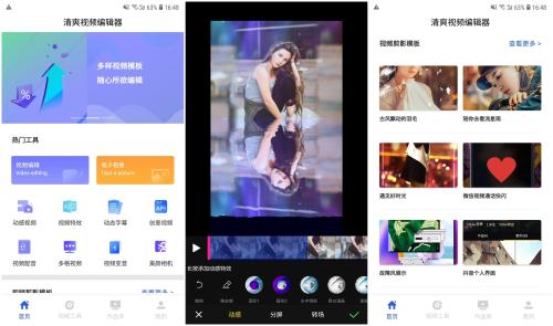 华为手机录屏怎么操作(华为手机的录屏要这么用)插图2