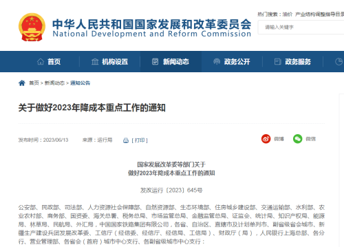 国家扶持农村致富项目有哪些(023隐藏农村的3大暴利项目)插图1