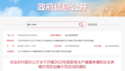 国家扶持农村致富项目有哪些(023隐藏农村的3大暴利项目)插图2