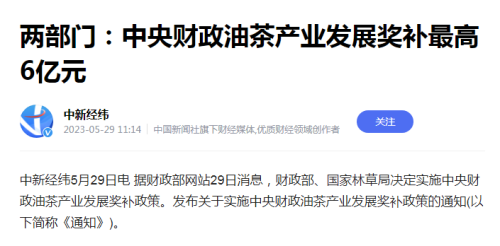 国家扶持农村致富项目有哪些(023隐藏农村的3大暴利项目)插图3