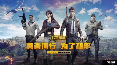最好玩的网络游戏排行榜(2023年最受欢迎的十大热门网游)插图4