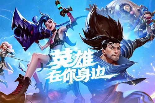 最好玩的网络游戏排行榜(2023年最受欢迎的十大热门网游)插图8