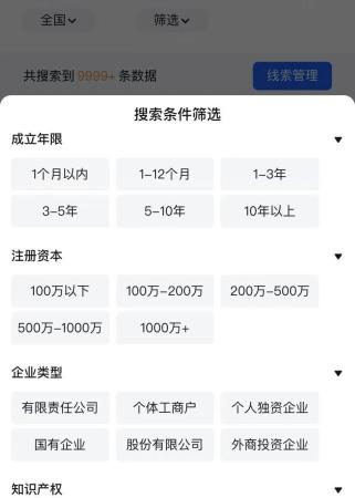 现在电商如何获客(电商行业怎么才能快速有效获客)插图