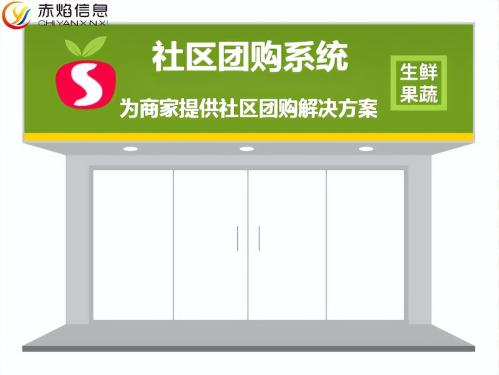社区电商行业快速扩张市场潜力无穷(社区团购下沉市场可快速复制规模扩张快)插图