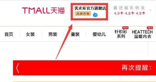 天猫店铺转让公司也必须一起转让吗(天猫店铺转让卖家只转让店铺不转让公司可行吗)插图1