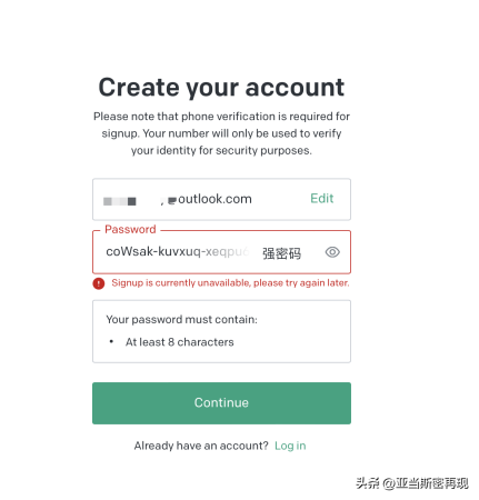 chatgpt入口在哪(ChatGPT已禁止中国地区注册)插图