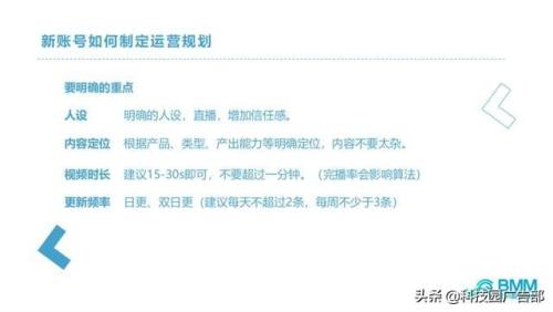 快手号热度低以及怎么看是废号(快手账号实战运营指导手册)插图