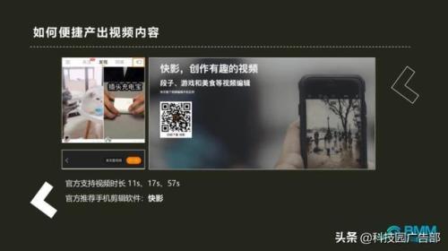 快手号热度低以及怎么看是废号(快手账号实战运营指导手册)插图1