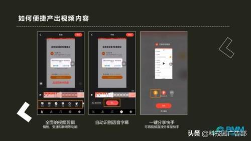 快手号热度低以及怎么看是废号(快手账号实战运营指导手册)插图2
