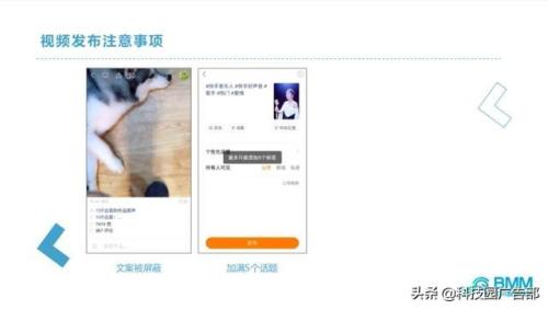 快手号热度低以及怎么看是废号(快手账号实战运营指导手册)插图3