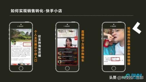 快手号热度低以及怎么看是废号(快手账号实战运营指导手册)插图6