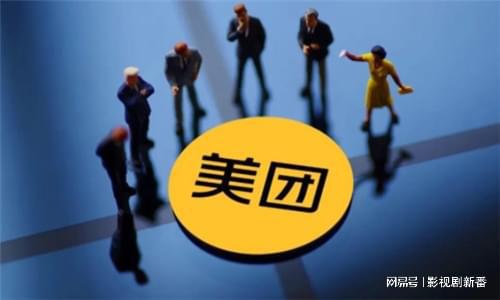 电商巨头排名(全球电商交易额排名)插图6