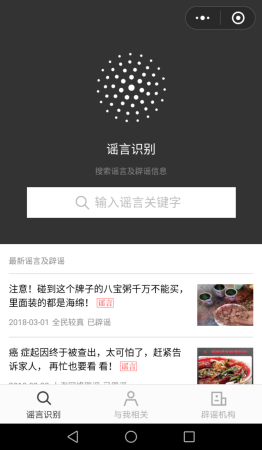 微信小程序推广赚佣金的软件(推荐几款微信小程序每天都能赚钱)插图1