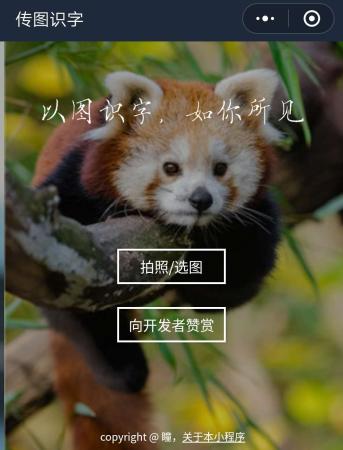 微信小程序推广赚佣金的软件(推荐几款微信小程序每天都能赚钱)插图