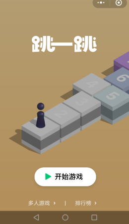微信小程序推广赚佣金的软件(推荐几款微信小程序每天都能赚钱)插图4