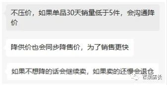 速卖通现在还能做吗(2023速卖通已不值得做了)插图3