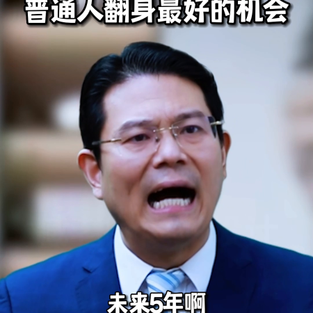 探究未来最有前途的商业机会(这三个行业将是普通人最好的机会)插图