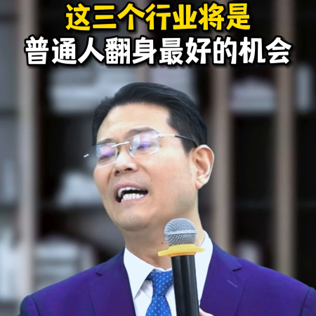 探究未来最有前途的商业机会(这三个行业将是普通人最好的机会)插图1