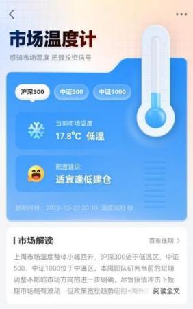 京东金融能买基金吗(京东金融App全面提升基金用户投资体验)插图1