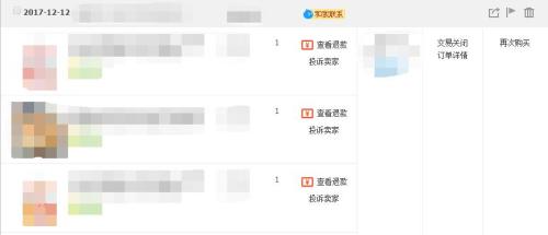 京东退货退款需要先确认收货吗(京东和天猫的退货申请有什么不同)插图3
