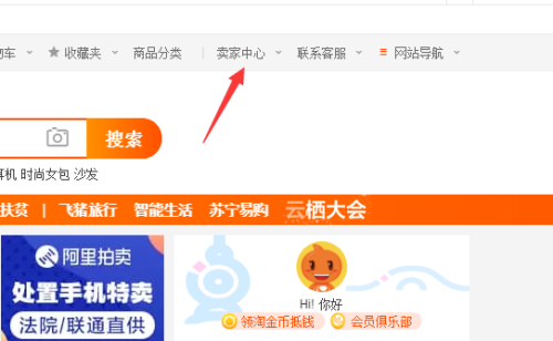 淘宝保证金解冻会关店吗(淘宝保证金怎么解冻)插图2