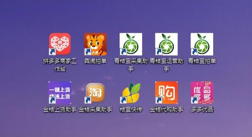 淘宝货源采集软件排行榜(无货源全套必备实用软件)插图