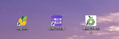 淘宝货源采集软件排行榜(无货源全套必备实用软件)插图2