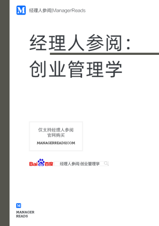 如何撰写一份完整的3000字创业计划书(创业计划书模板及案例分享)插图