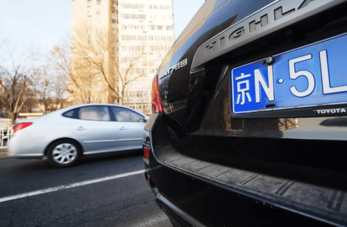 延庆县北京指标京牌价格揭晓(买一个北京车牌需要多少钱)插图