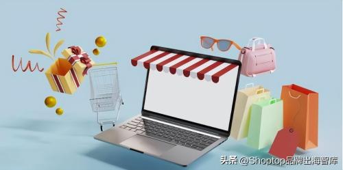 美欧跨境电商怎么做(海外跨境电商怎么做)插图1