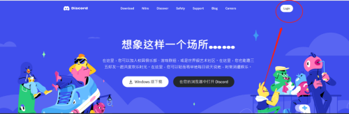 个人如何注册跨境电商(跨境电商—小白也会的MJ（midjourney）注册)插图1