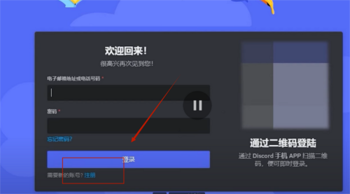 个人如何注册跨境电商(跨境电商—小白也会的MJ（midjourney）注册)插图2