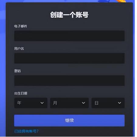 个人如何注册跨境电商(跨境电商—小白也会的MJ（midjourney）注册)插图3