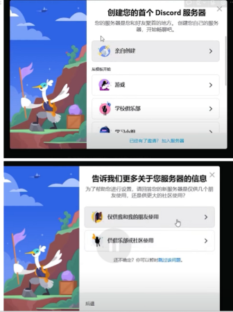 个人如何注册跨境电商(跨境电商—小白也会的MJ（midjourney）注册)插图4