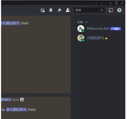 个人如何注册跨境电商(跨境电商—小白也会的MJ（midjourney）注册)插图14