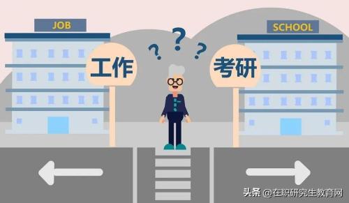 2023年考研预计会有多少人参加考试(2023年考研报名人数高达500万)插图3