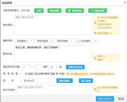 淘宝老顾客回购任务怎么做(淘宝电商如何提高老客回购率)插图1