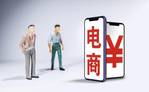 怎样开拼多多无货源网店(拼多多无货源网店怎么做)插图