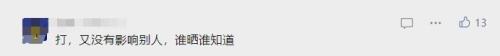 现在网店卖什么最火爆(这类产品近期热销有店铺狂卖30万件)插图10