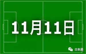 日本购物节是几月份(日本人真的也有双十一)插图8