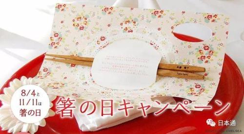 日本购物节是几月份(日本人真的也有双十一)插图14