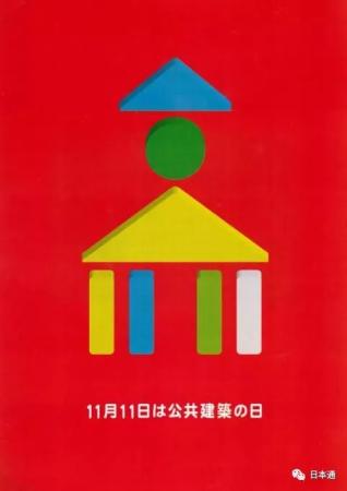 日本购物节是几月份(日本人真的也有双十一)插图17