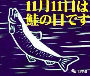日本购物节是几月份(日本人真的也有双十一)插图20