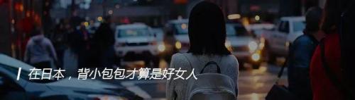 日本购物节是几月份(日本人真的也有双十一)插图22
